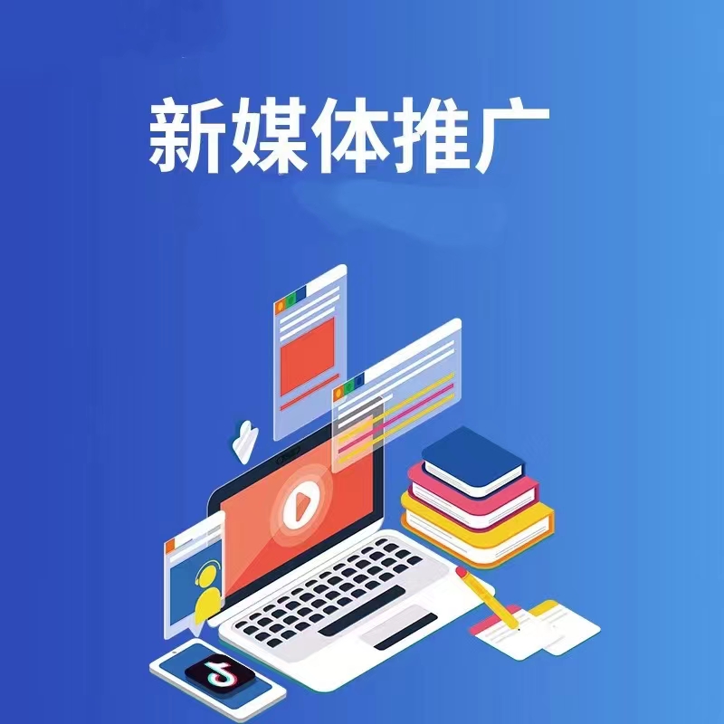 宣传图：移动端与信息触达场景