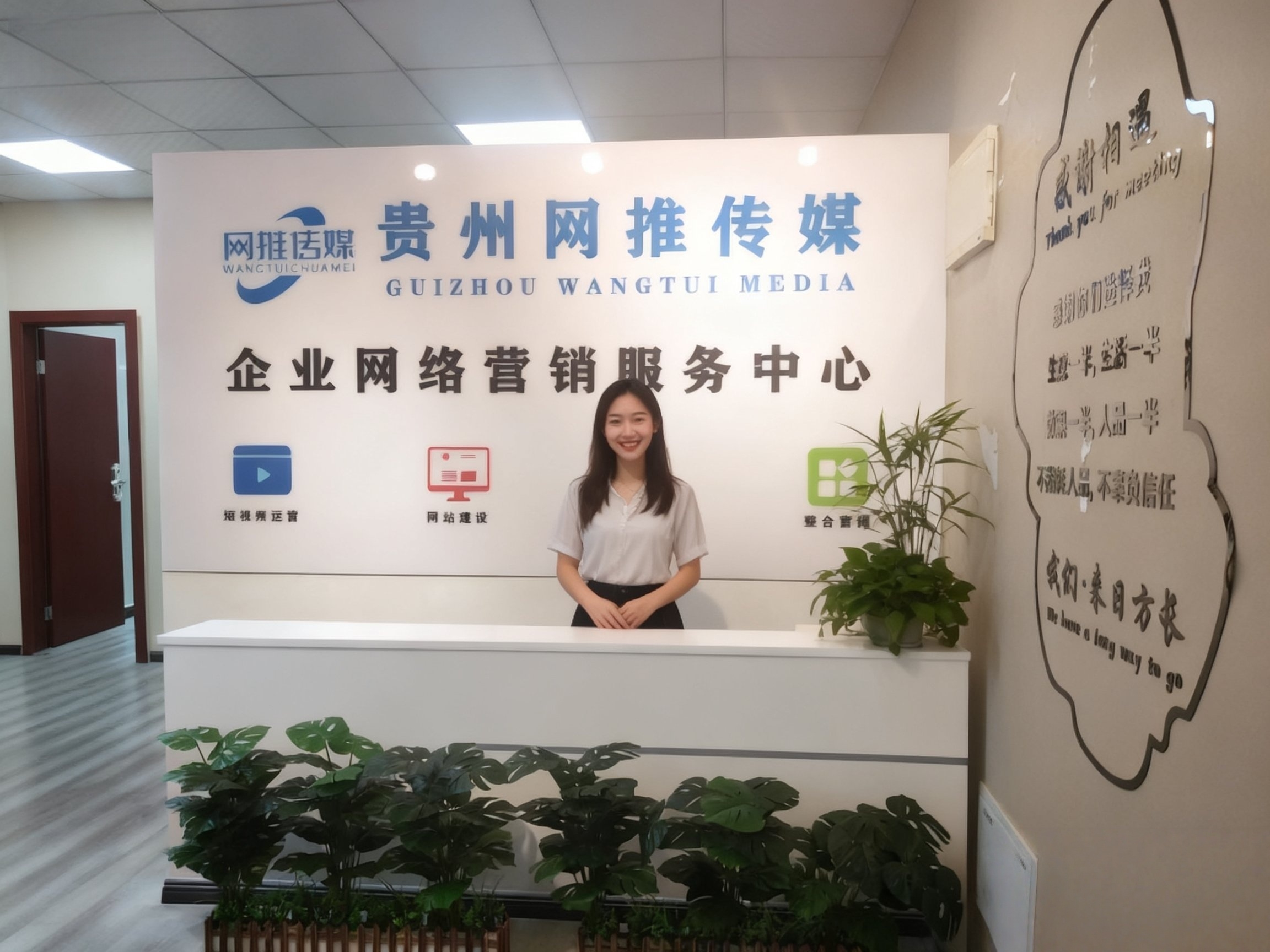 公司实拍：团队与办公场景参考